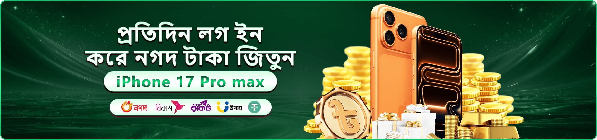 2777bd ক্যাসিনো বোনাস ব্যানার